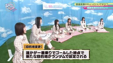 210621 Hinatazaka de Aimashou & Hinatazaka46 Desu. Chotto ii Desu ka Season 2 – HD.mp4-00006