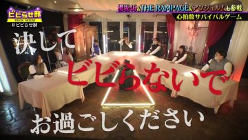 210621 Neobuzz! Bibirase-Tei – Sakurazaka46 Koike Minami, Yamasaki Ten, Takemoto Yui, Matsuda Rina, Inoue Rina – HD.mp4-00010