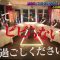 210621 Neobuzz! Bibirase-Tei – Sakurazaka46 Koike Minami, Yamasaki Ten, Takemoto Yui, Matsuda Rina, Inoue Rina – HD.mp4-00010
