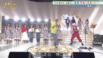 210621 Nogizaka Star Tanjou! – HD.mp4-00011