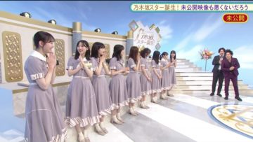 210621 Nogizaka Star Tanjou! Hulu Original – Mikoukai Eizou Mo Warukunaidarou – HD.mp4-00012
