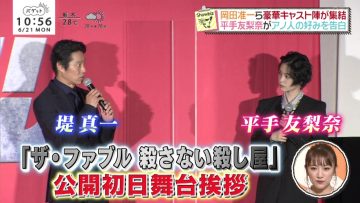 210621 ex-Keyakizaka46 Hirate Yurina’s TV News – BAGUETTE – HD.mp4-00001