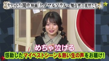 210622 Academy Night G – ex-NGT48 Kitahara Rie & Hinatazaka46 Kosaka Nao – HD.mp4-00003