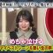 210622 Academy Night G – ex-NGT48 Kitahara Rie & Hinatazaka46 Kosaka Nao – HD.mp4-00003