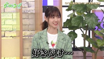 210622 Gout Temps Nouveau 2 – ex-Nogizaka46 Nishino Nanase – HD.mp4-00004