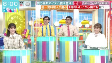 210622 LOVE it! – Hinatazaka46 Takamoto Ayaka – HD.mp4-00006