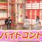 210622 Nogizaka46 no Dream Baito – HD.mp4-00010