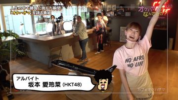 210622 OKEHAZAMA-tte Nan Desu ka – HKT48 Unjo Hirona, Sakamoto Erena – HD.mp4-00006