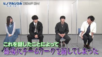 210623 Dai Hit Koukai-chuu! ‘Hinomaru Soul ~Butaiura no Eiyuu-tachi~’ Namida to ​Kanki no Dai Kansha SP – Hinatazaka46 Kosaka Nao – HD.mp4-00001