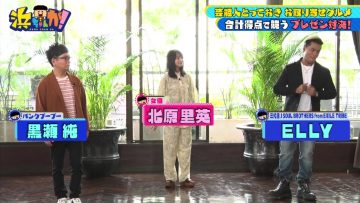 210623 Hamachanga! – ex-NGT48 Kitahara Rie – HD.mp4-00001