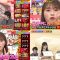210623 Hayashi Osamu no Nippon Drill 2Hours SP – NMB48 Shibuya Nagisa & Hinatazaka46 Ushio Sarina, Nibu Akari – HD-tile