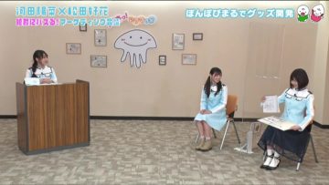210623 Koeharu! Hulu Original – Koeharu! Drama Lab! 9 – Hinatazaka46 – HD.mp4-00011