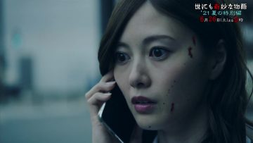 210623 Yonimo Kimyona Kimi Monogatari Masterpiece Selection – ex-Nogizaka46 Shiraishi Mai – HD.mp4-00001