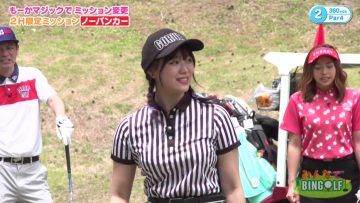 210624 Minna de BINGOLF – SKE48 Yamauchi Suzuran – HD.mp4-00008