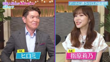 210624 NeoBuzz! Hiromi Sashihara no Koi no Osewa Hajimemashita – ex-HKT48 Sashihara Rino – HD.mp4-00006