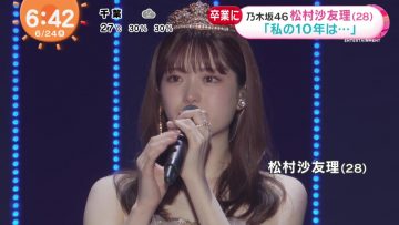 210624 Nogizaka46 Matsumura Sayuri Graduation’s TV News – Mezamashi TV – HD.mp4-00001