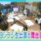 210624 Seto Challe! STU48 – HD.mp4-00002