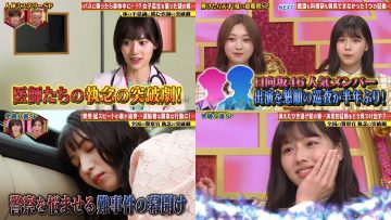 210624 THE Toppa File – Hinatazaka46 Kanemura Miku, Tomita Suzuka, Watanabe Miho – HD-tile