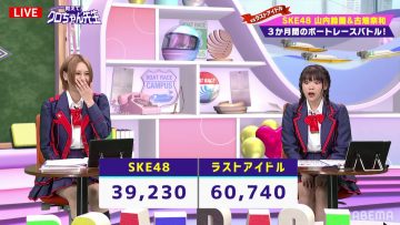 210625 ABEMA BOATRACE CAMPUS ‘Oshiete! Kuro-chan Sensei’ – SKE48 Kamata Natsuki, Kumazaki Haruka – HD.mp4-00001