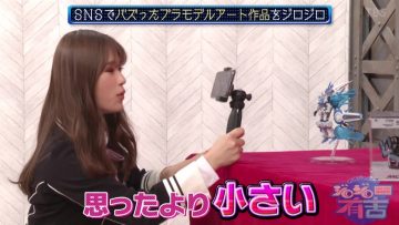 210625 ARIYOSHI JAPON II Jirojiro Ariyoshi – ex-Nogizaka46 Hori Miona – HD.mp4-00010