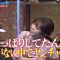 210625 Hitoshi Matsumoto no Sake no Tsumami ni Naru Hanashi – ex-AKB48 Minegishi Minami – HD.mp4-00007