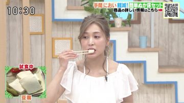 210625 Megami no Marche – ex-AKB48 Oshima Mai – HD.mp4-00004