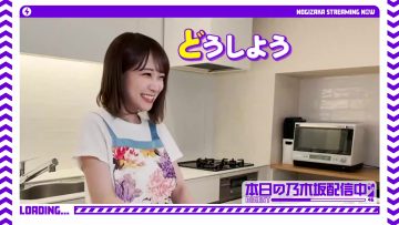 210625 [Mochi Mochi] Chigiri-pan de Member no Kao wo Tsukuttemita! [Kokumin no Yome] [Kappou Manatsu] – Nogizaka46 Akimoto Manatsu – FHD.mp4-00005