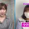 210625 Uta Navi! – ex-AKB48 Iwasa Misaki – HD.mp4-00001