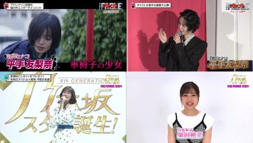 210625 Yoru BAGUETTE – ex-Keyakizaka46 Hirate Yurina & Nogizaka46 Cut – HD-tile