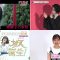 210625 Yoru BAGUETTE – ex-Keyakizaka46 Hirate Yurina & Nogizaka46 Cut – HD-tile