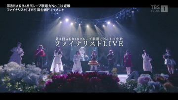 210626 3rd AKB48 Group Singing Power No.1 Kettei-sen Finalists LIVE Full Version – HD.mp4-00016