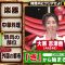 210626 Cream Quiz Miracle 9 Masterpiece Selection – AKB48 Oya Shizuka – HD.mp4-00005