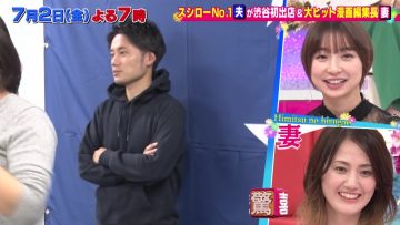 210626 Himitsu no Hirugao – ex-AKB48 Shinoda Mariko – HD.mp4-00006