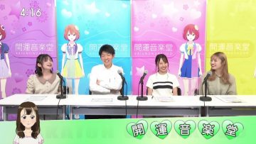 210626 Kaiun Ongakudo – ex-NMB48 Fujie Reina – HD.mp4-00001