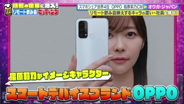 210626 Konya Yotei Dou Desu ka – ex-HKT48 Sashihara Rino – HD.mp4-00007