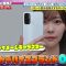 210626 Konya Yotei Dou Desu ka – ex-HKT48 Sashihara Rino – HD.mp4-00007