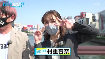 210626 why not – HKT48 Murashige Anna & ex-AKB48 Nishino Miki – HD.mp4-00006