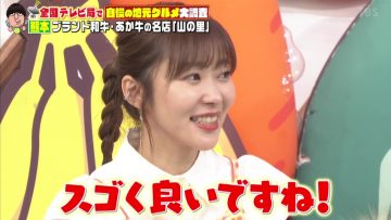 210627 Bananaman no Sekkaku Gourmet – ex-HKT48 Sashihara Rino – HD.mp4-00015
