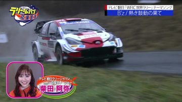 210627 EXIT no Rally Japan Ouen Sengen – ex-SKE48 Shibata Aya – HD.mp4-00001