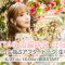 210627 HKT48 Miyawaki Sakura Send-off Party & Nico Live Exclusive After-Talk Live Broadcast – HD