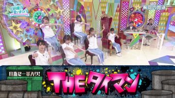 210627 Hinatazaka de Aimashou – HD.mp4-00001