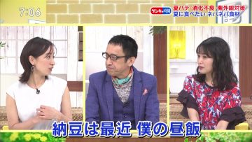 210627 Kenkou Capsule! Genki no Jikan – ex-NGT48 Kitahara Rie – HD.mp4-00005