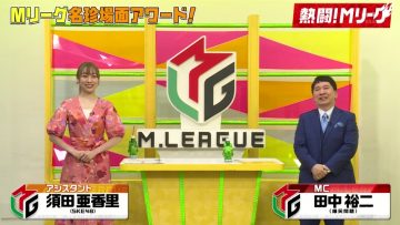 210627 Nettou! M League – SKE48 Suda Akari – HD.mp4-00003