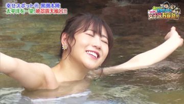 210627 Yama-chan ga Kanzen Guide!! 1-Paku 2-Nichi Joshi Tabi Ohenji!! – ex-AKB48 Nishino Miki – HD.mp4-00011