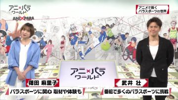 210628 Ani x Para World – ex-AKB48 Shinoda Mariko – HD.mp4-00006