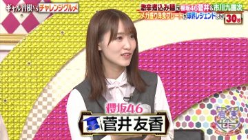 210628 Ariyoshi Seminar SP – Sakurazaka46 Sugai Yuuka – HD.mp4-00002