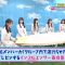 210628 Hinatazaka de Aimashou & Hinatazaka46 Desu. Chotto ii Desu ka Season 2 – HD.mp4-00010
