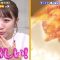 210628 Kaere Monday Mikketai!! – ex-AKB48 Takahashi Minami – HD.mp4-00001