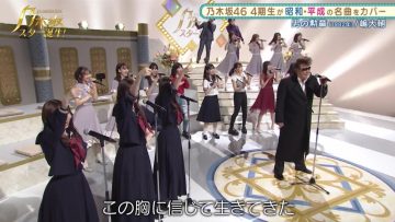 210628 Nogizaka Star Tanjou! – HD.mp4-00004