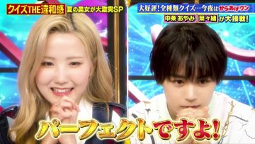 210628 Quiz! THE Iwakan – AKB48 Honda Hitomi – HD.mp4-00009